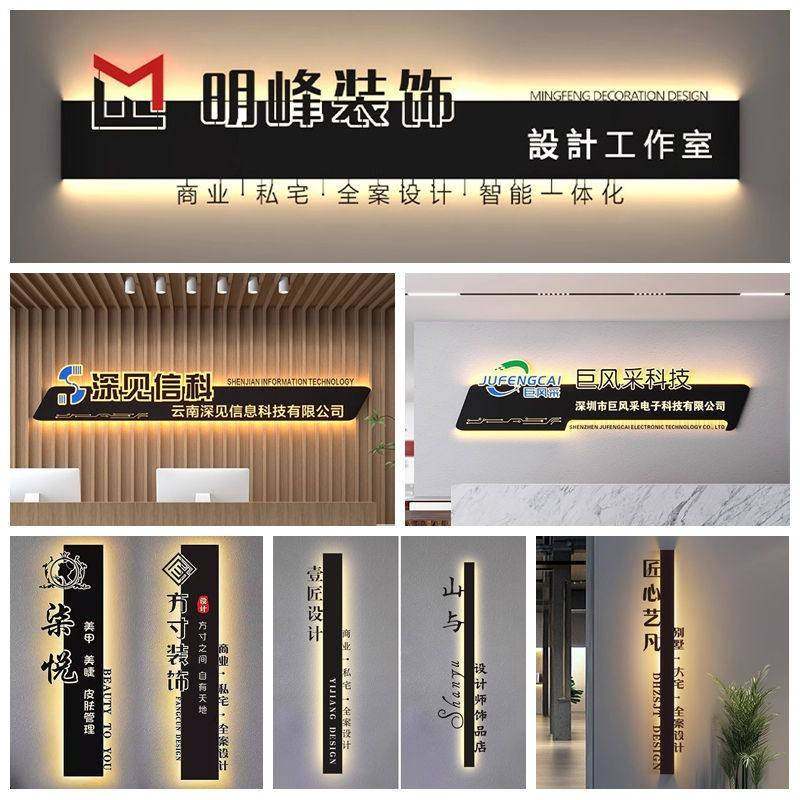 需定制公司前台形象背景墙logo发光字铁艺广告牌展示镂空招牌灯箱,商业/办公家具,广告牌/标识牌,淘宝优惠券,粉丝福利购,淘宝优惠卷