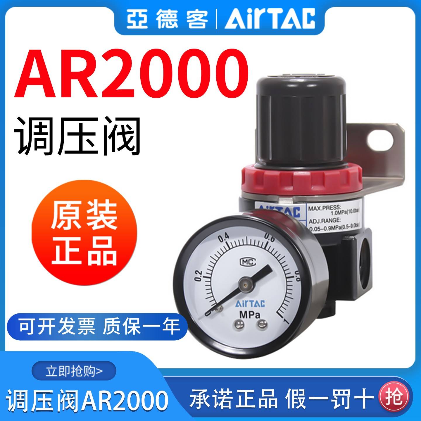 需定制亚德客气源气压调节阀调气阀BR3/4/AR2000/15001减压阀调压
