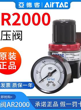 需定制亚德客气源气压调节阀调气阀BR3/4/AR2000/15001减压阀调压