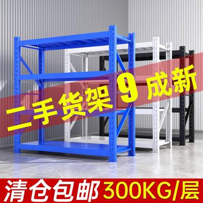 铁架子多层储物架快递超市家用地下室二手清仓包邮货架仓储置物架