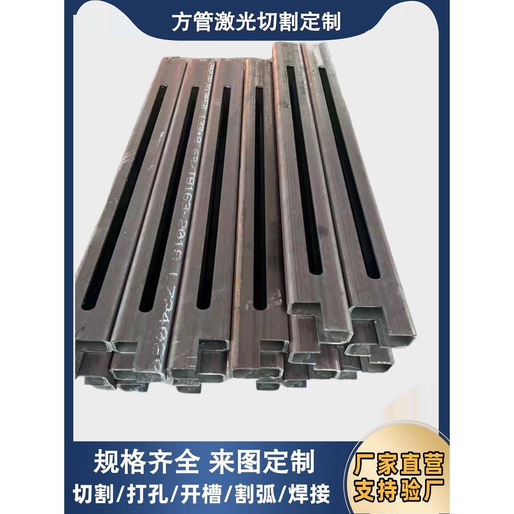 激光切管 “圆管 方管 槽钢 角钢” 开槽开孔三维切割,激光焊接