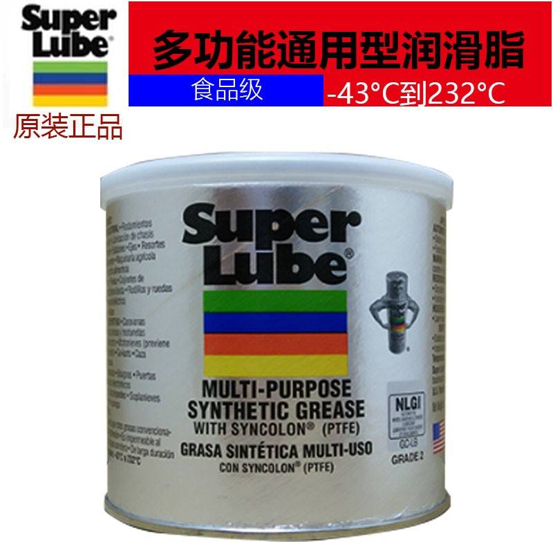 需定制原装舒泊润Super Lube 41160食品级润滑油机械润滑脂轴承润