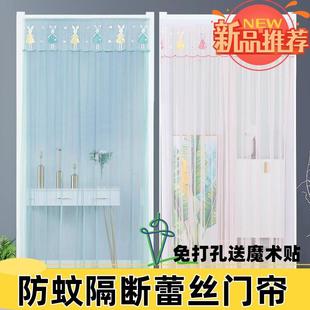 家用防蚊魔术贴纱门帘免打孔蕾丝门帘窗帘卧室隔断帘四季 夏季 通用