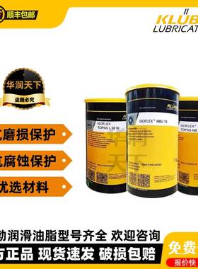 需定制克鲁勃 GLP500 NBU15 GL261 L32N NB52 GY193 GHY133N 轴承