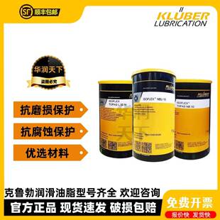 需定制克鲁勃 GLP500 NBU15 GL261 L32N NB52 GY193 GHY133N 轴承