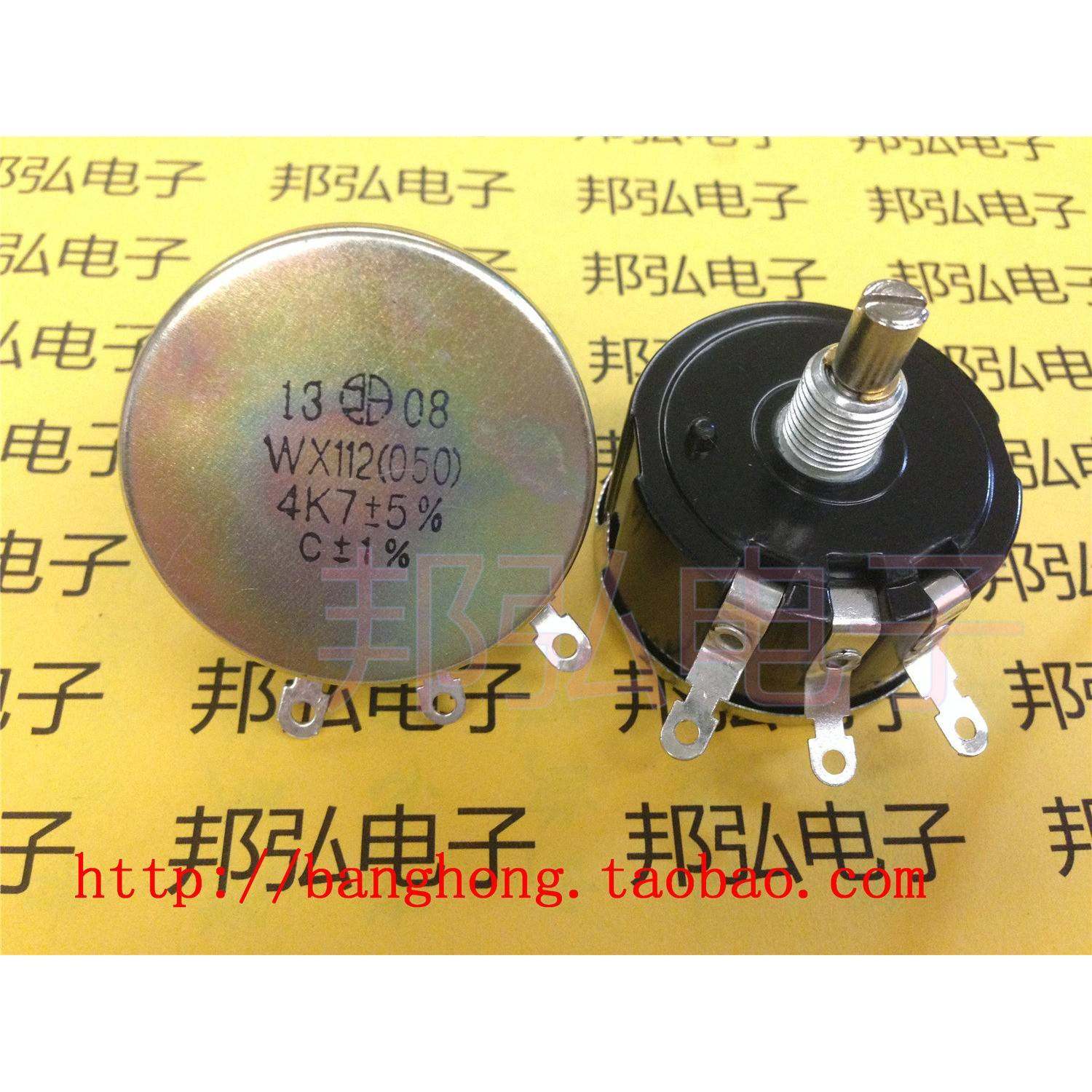 WX050 WX112 常州邦格5W 单圈线绕电位器4K7 10K 2K2 1K调速变频