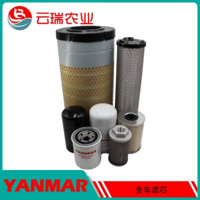 洋马收割机配件85/880/1180/6118液压滤机油滤柴油滤空气滤滤芯