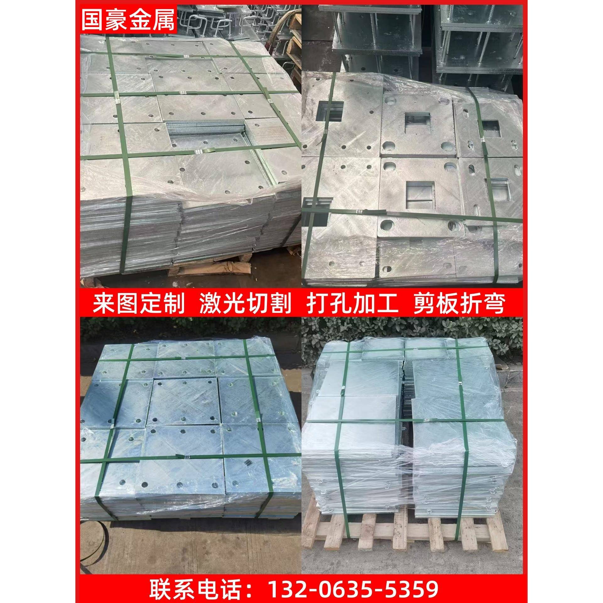 热镀锌钢板3mm5mm6mm8mm10mm12mm20mm激光切割打孔折弯预埋钢板