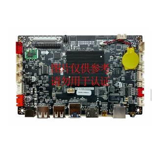 linux安卓开 发板核心板高性能HK.V.RK3566V03X高性能智能主板