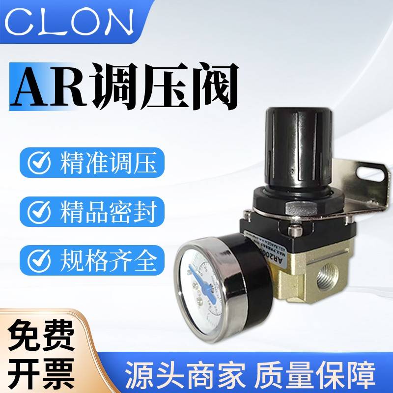 需定制调压阀减压阀气动阀气压调节AR2000/3000/4000/5000气源处