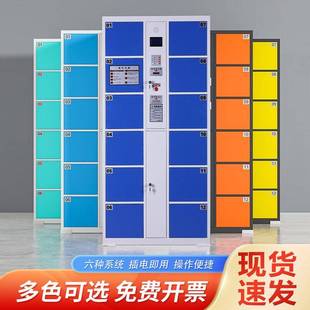 需定制电子存包柜智能手机柜存放柜人脸识别超市寄存柜行李储物柜