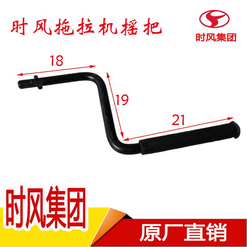 时风单缸四轮拖拉机摇把小四轮柴油机农用车启动器原车正品促销