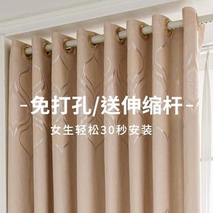 卧室遮阳棉麻 免打孔窗帘伸缩杆一整套全遮光客厅全套带杆简易安装