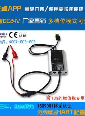 需定制hart modem 转USB调制解调器 hart转换器 USB转HART手操器