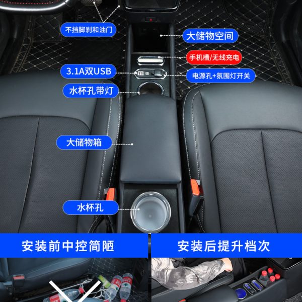 21款哪咤v扶手箱专用改装哪吒V中央中控手扶箱汽车用品配件哪咤v