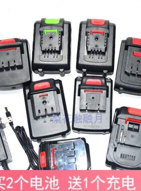 F充电器26锂电池手枪钻F425V螺丝刀21V98V2充电钻6VV24VV28V338V