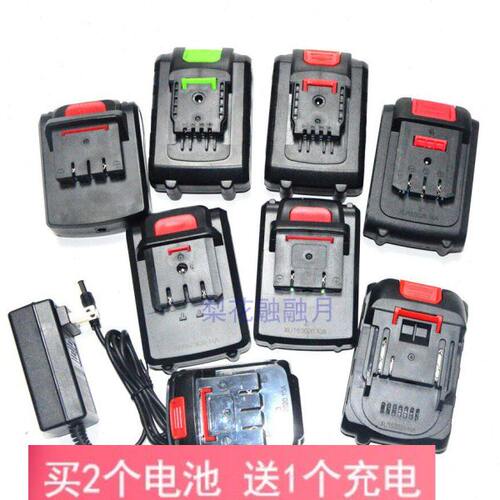 F充电器26锂电池手枪钻F425V螺丝刀21V98V2充电钻6VV24VV28V338V