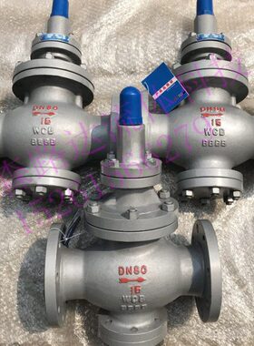 8150铸- 5法兰 D碳16C010Y43H2030  减压阀25012N250/0钢 0蒸汽