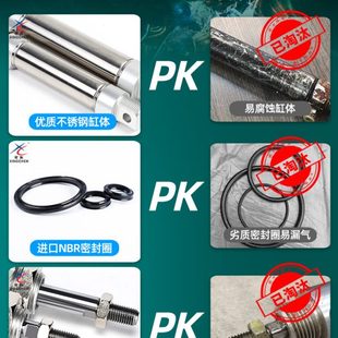 星辰小型气动不锈钢迷你气缸MA16 10X50X75X100X150