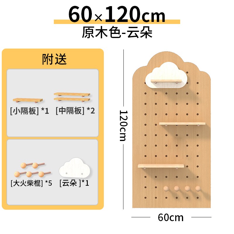 实木洞洞板定制展示置物架木质收纳墙上挂板入户门口玄.关造型装