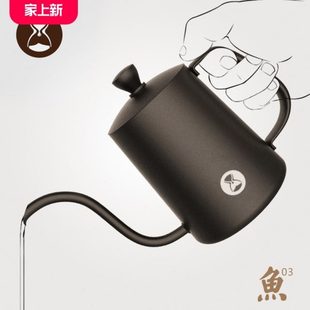 家用长嘴咖啡壶 泰摩 鱼三手冲壶 鱼3挂耳冲泡壶 304不锈钢滴漏式