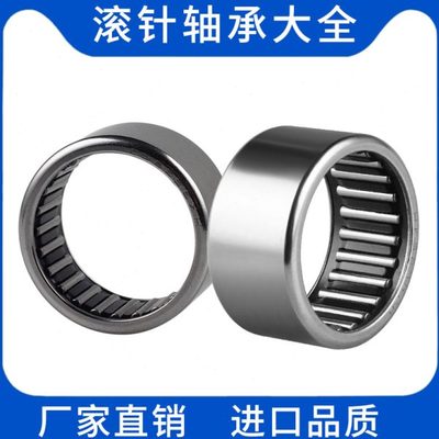HK滚针轴承大全内径25 28 30 32 35 36 38 40 45- 60滚针滚柱轴承