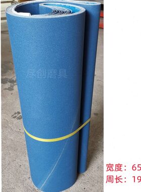650砂带3平00面L锆刚硬93除锈Z刺P玉去毛木SAI19光拉丝机x金属砂