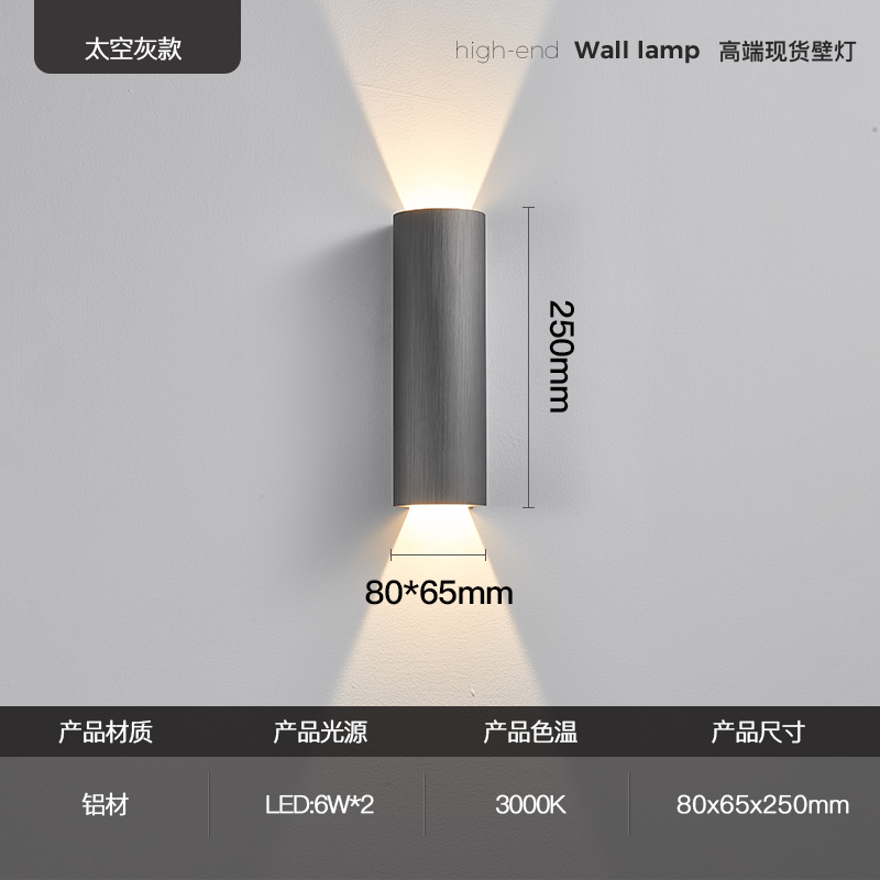 2023新款轻奢创m意壁灯极简卧室床头灯客厅背景墙壁灯楼梯灯走道