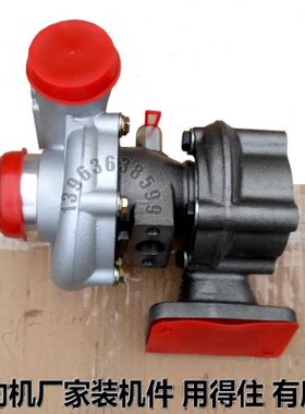 潍坊华丰华源华东K4100/ZH4102/R4105/R6105/6113发动机用增压器