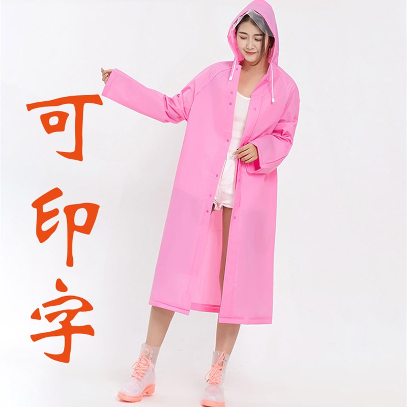 雨衣定制logo 徒步加厚雨衣 旅游轻便透明L雨衣 雨衣定制印logo