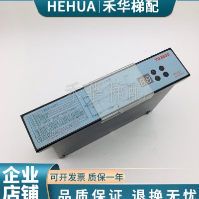 爱登堡电梯门机变频器 TD3500 FE-D3000-A-CANA1-V控制器 门机盒