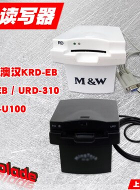 澳BUR-式接触-U1RD明读写器SRDRD0-EB0DKR3明-华10汉IC读卡器泰E