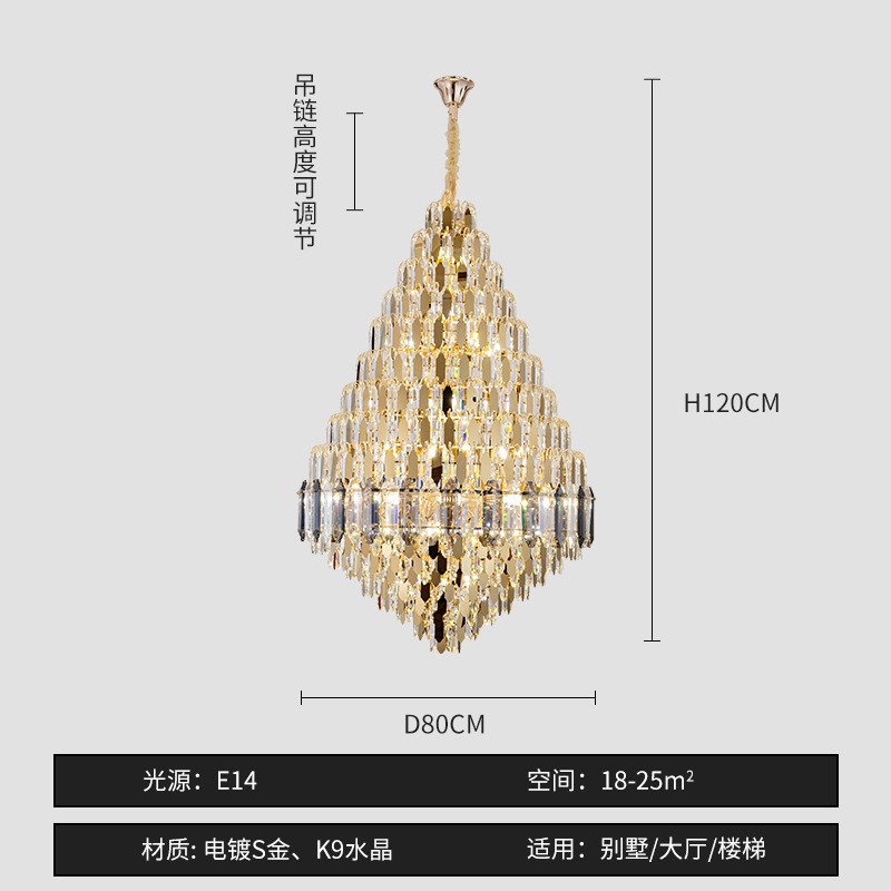 2025年新款酒店大堂复式楼别墅大吊灯挑空跃层楼中楼客.厅灯水晶