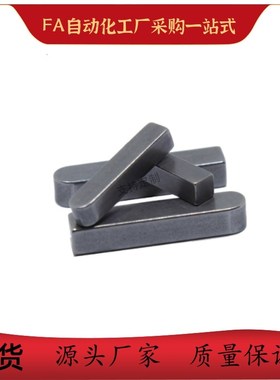 平键BLC01 06 11-B12 B14 B15 B16 B18-L35 LM37 L40 L45 L50 L55