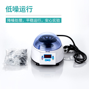 迷你d掌上微量离心机定时小型低噪掌上离心机血清分离机40 实验室