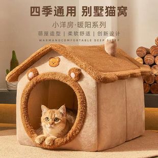 半封闭保暖狗窝房子窝座垫可拆洗狗床创意柔W软型宠物用 猫窝冬季