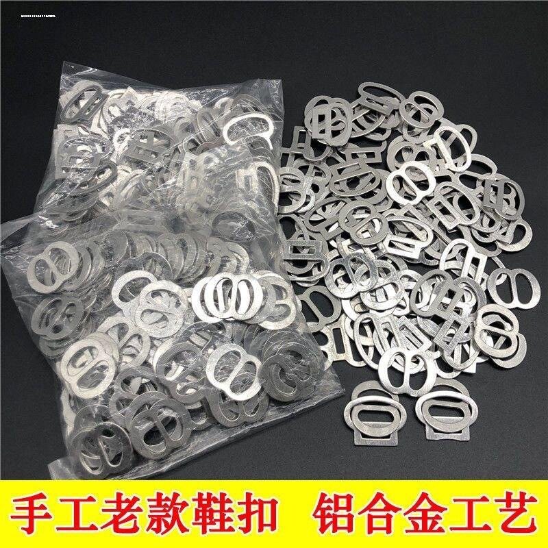 手工千层底布鞋扣老式鞋扣老北京图片