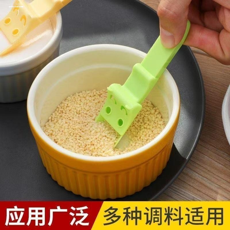 食盐定量勺计量控盐勺家用2g限盐勺克数刻度调料勺子精准2克量勺