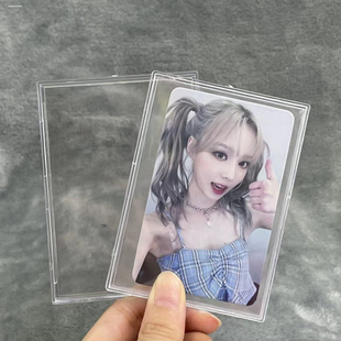 mini迷你贝壳卡砖高透防紫外线透明薄卡砖星卡