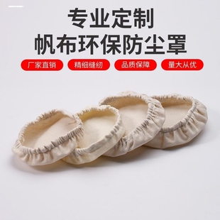 玻璃瓶发酵布发酵碗盖发酵盖面包酸面团防护盖防康普茶罐盖布罩