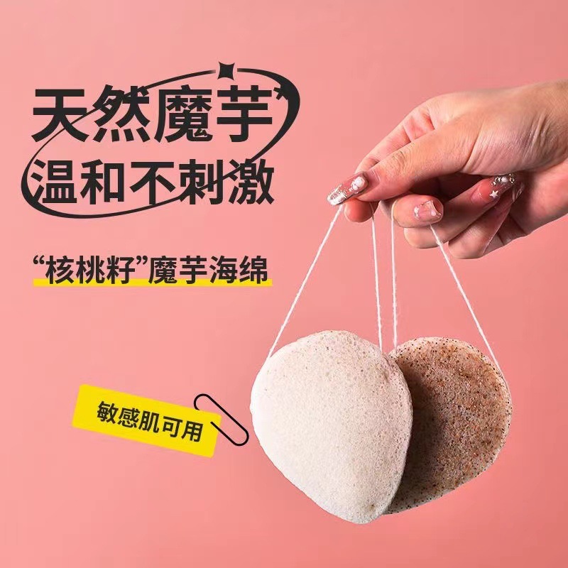 洗脸扑搓脸巾手套式洁面扑魔芋扑洗脸神器洗脸擦脸海绵清洁卸妆棉