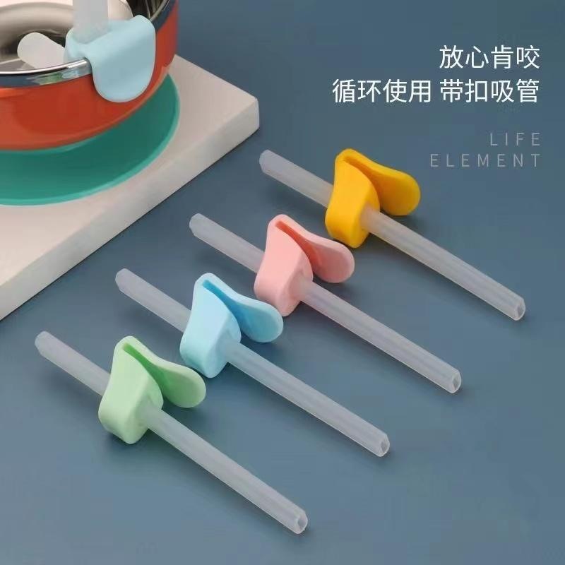 宝宝喝汤吸管带卡扣儿童喝粥神器