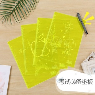 手工写字垫板软硅胶A3桌面写字画画学生儿童课桌书桌书写考试a4写字板小学生用美术画垫学习专用桌垫透明试卷