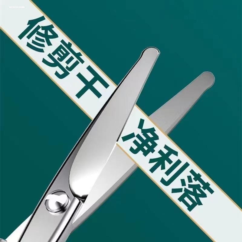 鼻毛修剪器神器男士不锈钢头剪刀女士美容剪修眉剪安全手动剪刀