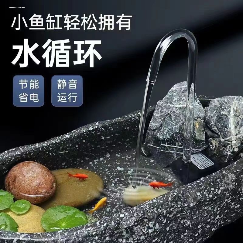 USB迷你微型直流泵DC5V低电压小水泵桌面鱼缸流水摆件循环抽水泵