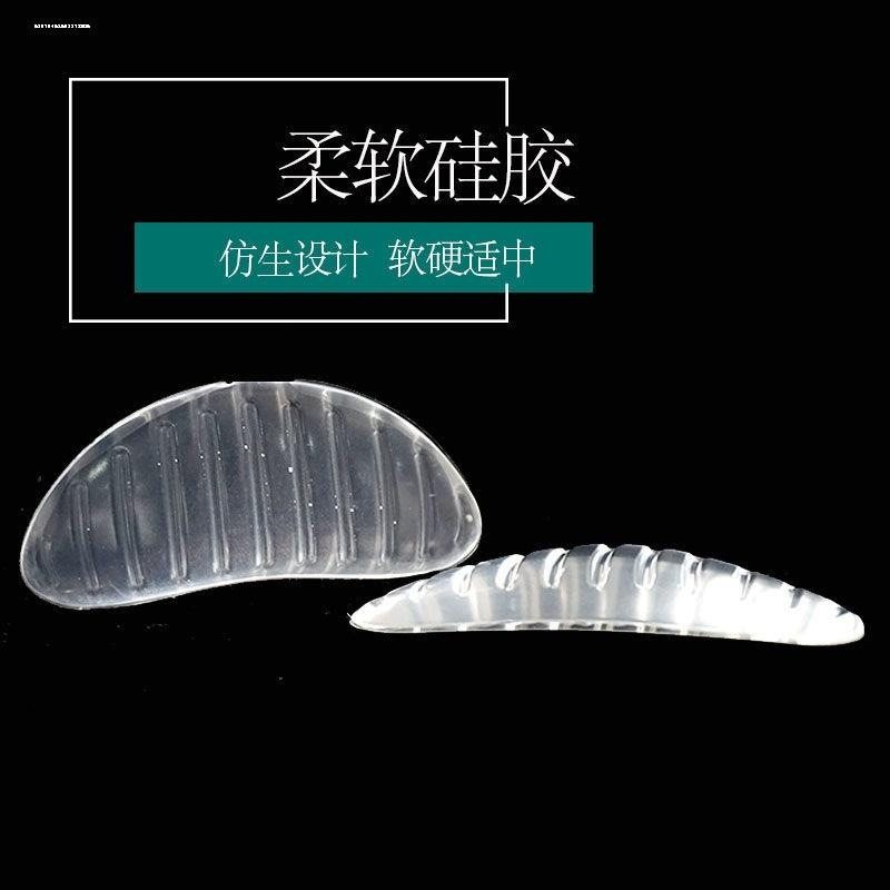 4只足弓垫扁平足矫正按摩鞋垫平板足垫柔软硅胶儿童脚心垫托男女