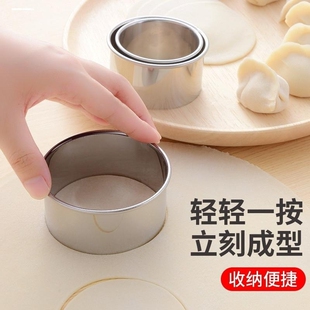 油角模具油角仔家用包饺子神器水饺印清明果压皮工具韭菜盒子大号