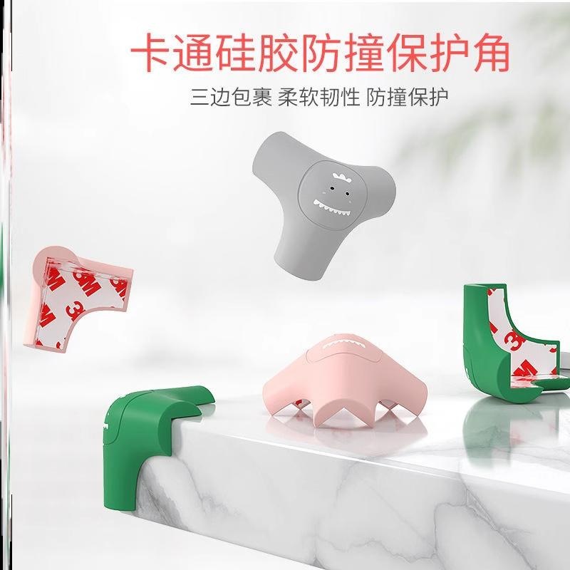 吸油烟机防撞防护角脑袋头防止撞
