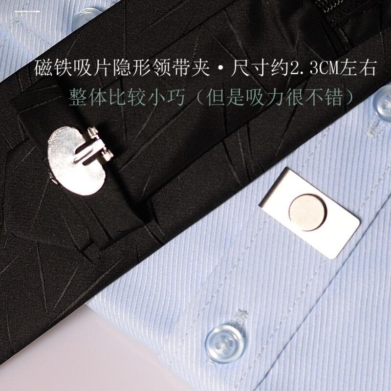 领带夹小众无痕衬衣领夹法式百搭图片
