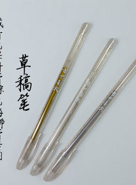 白色勾线笔草本植物棕色纹身膏藏青色jagua海娜膏专用打底线稿笔